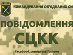 Оккупанты из гранатомета обстреляли гражданскую инфраструктуру в Новолуганском