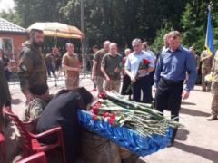 В Кропивницком простились с погибшим в ООС бойцом