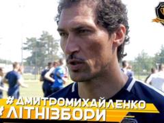 Михайленко: Задача на сезон — сохранить прописку в УПЛ