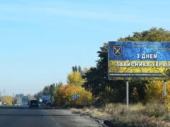 Российские войска продолжают наступление на Украину: главное направление - Приазовье