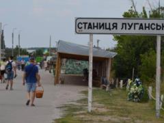 На КПВВ  Станица Луганска  умер мужчина