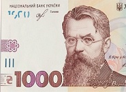 НБУ презентував купюру номіналом 1 000 гривень
