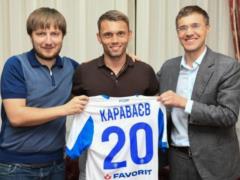  Динамо  объявило о переходе Караваева