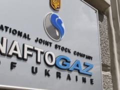 В Швейцарии заблокировали 60 млн франков по делу о хищении средств  Нафтогаза 