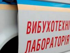 В Киеве  заминировали  все детсады