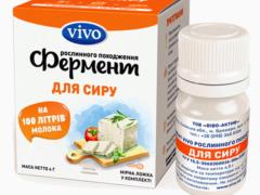Закваска для сыра