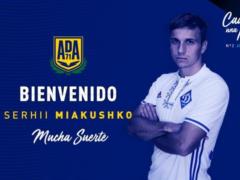 Мякушко стал игроком Алькоркона