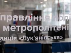 В столичном метро появился первый открытый офис полиции
