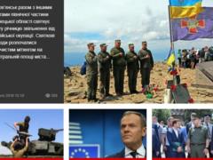 О главном на Главном за 06 июля 2019 года