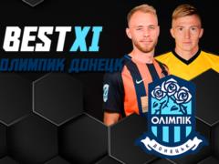 Best XІ: Воспитанники донецкого Олимпика