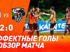 Шахтер – Вольфсбергер 2:0 Видео голов и обзор товарищеского матча