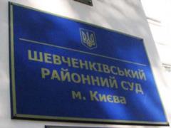 Народный фронт  выиграл суд у телеканала  NewsOne 