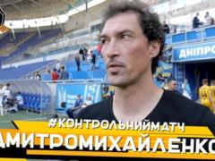 Михайленко: Супряга? Здесь вопрос его личных амбиций, насколько он желает забивать и прогрессировать