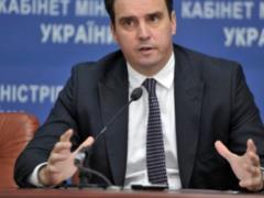 Абромавичус возглавил набсовет  Укроборонпрома 