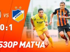 Шахтер – АПОЭЛ 0:1 Видео гола и обзор матча