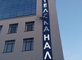 По будівлі телеканалу  112  вистрілили з гранатомету: влучили у літери  е  і  к 
