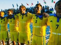 Сборная Украины по пляжному футболу отказалась ехать в Россию на отбор ЧМ-2019