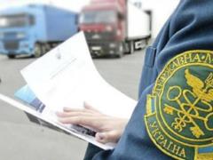 Государственная таможенная служба Украины официально зарегистрирована в госреестре