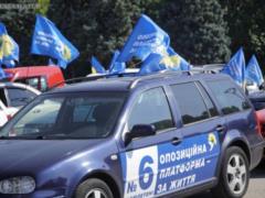 В Одессе состоялся масштабный автопробег сторонников ОППОЗИЦИОННОЙ ПЛАТФОРМЫ – ЗА ЖИЗНЬ