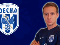 Дегтярев стал игроком Десны