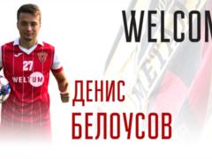 Металлург подписал трех новичков