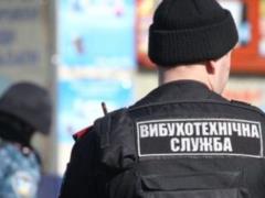 В Харькове  минировали  56 зданий