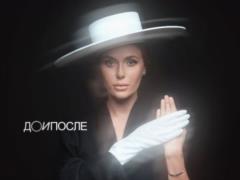 Слава из  НеАнгелов  намекнула в новой песни на мучительные переживания после развода с мужем