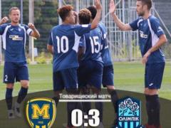 Металлист 1925 — Олимпик 0:3 Видео голов и обзор матча