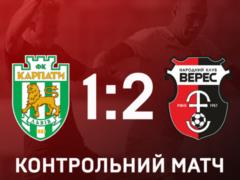 Карпаты — Верес 1:2 Видео голов и обзор матча
