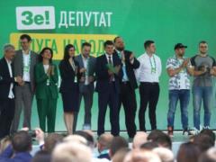 Мнение: как и почему победила партия Зеленского