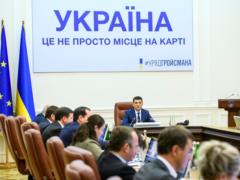 Стратегия интегрированного управления границами принята до 2025 года