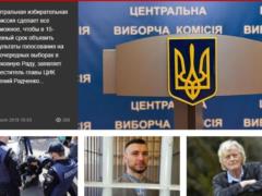 О главном на Главном за 24 июля 2019 года