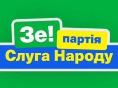 В Госдуме РФ заявили о контактах с партией Зеленского