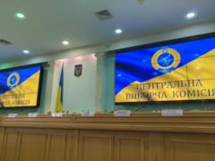ЦИК признала избранными уже 134 депутата