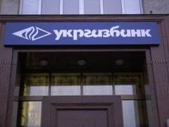 Динамика развития украинского экобанкинга