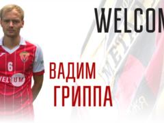 Металлург подписал воспитанника Динамо
