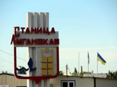 ГСЧС продолжает разминирование в Станице Луганской, обезврежено боле 30 мин