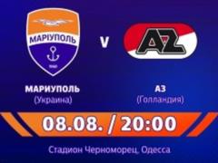 Билеты на матч Мариуполь — АЗ в продаже от 90 гривен