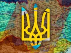 Второстепенные территории
