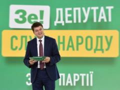  Слуга народа  создает офис для обучения депутатов