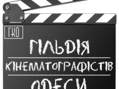 Дмитрий Гроховский: S.O.S. ОДЕССКАЯ КИНОСТУДИЯ S.O.S.  ВРАКИ ДИРЕКТОРА ОДЕССКОЙ КИНОСТУДИИ, АНДРЕЯ ОСИПОВА