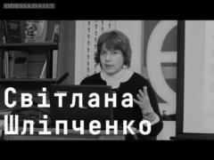 Урбанiстичнi студii IV: презентацiя книжки «Урбанизм i фiмiнизм»