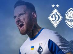 На матче Динамо – Шахтер ожидается до 40 тысяч зрителей