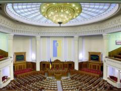 ЦИК зарегистрировала первых 25 нардепов