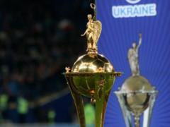 Жеребьевка первого раунда Кубка Украины состоится 14 августа