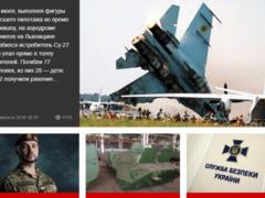 О главном на Главном за 16 августа 2019 года