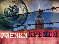 В Кремле подтвердили контакты по обмену удерживаемыми лицами с Украиной