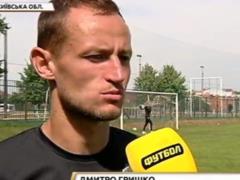 Гришко: Нужно найти баланс в обороне и атаке