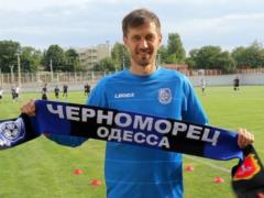 Безотосный вернулся в основу Черноморца, совершив невероятный ляп