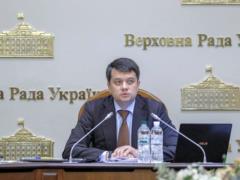 В Слуге народа назвали комитеты, которые могут отдать оппозиции